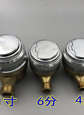 活塞式柴油流量计LS-6 8 10 13 15 20自流式小流量柴油煤油流量表