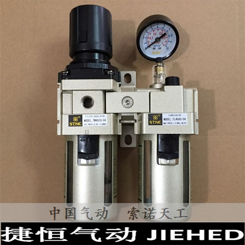 索诺天工STNC油水分离器TC2010TC3010TC4010TC5010-02 03 04 10D