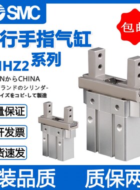 SMC型新款手指气缸 JMHZ2-8D/JMHZ2-12D/JMHZ2-16D/JMHZ2-20DS S1