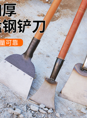 铲墙神器铲墙皮专用工具清洁刀养殖场水泥地面清洁铲铲子腻子铲刀