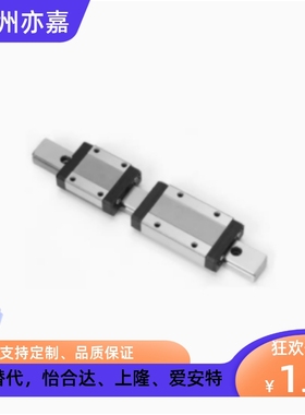 SSEB10/SSE2B10-35/55/75/95/115/135/155/175/195微型直线导轨