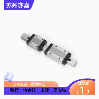 SSEB10/SSE2B10-35/55/75/95/115/135/155/175/195微型直线导轨