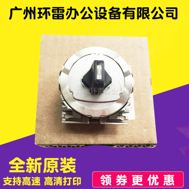 适用四通OKI5660SPOKI5860SP打印头OKI5660 OKI5860打印头原装新