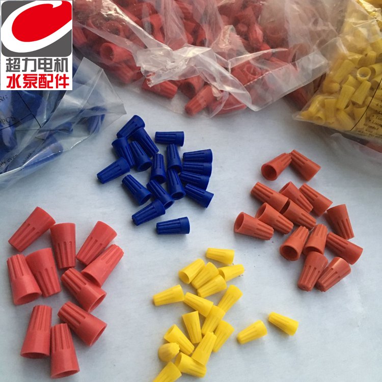 旋转端子闭端子 压线帽 P3螺旋型弹簧式接线帽接线端子电机接线帽