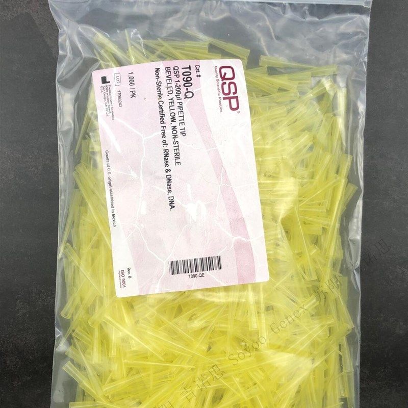 QSP袋装吸头 200ul管嘴 T090-Q 1000 根/包  无DNA RNA 无热原,包装,包装胶带,淘宝优惠券,粉丝福利购,淘宝优惠卷