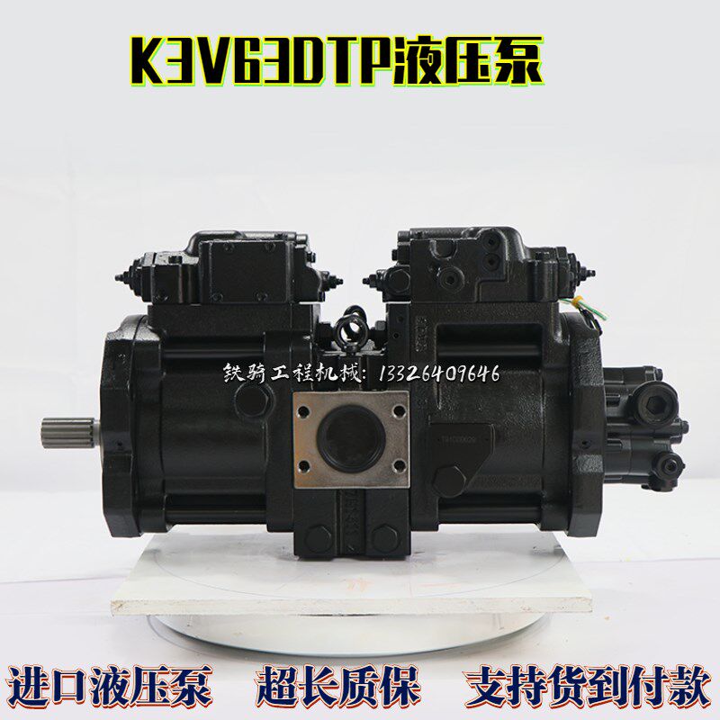 进口神钢SK130 135 140 200SR液压泵总成K7V63DTP大泵挖掘机配件