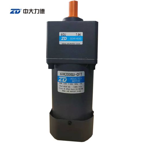 ZD中大200W交流减速电机单相定速220V 6IK200GU-CFT/6GU7.5K