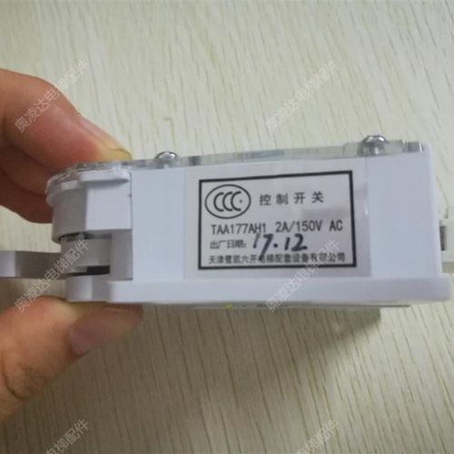 奥的斯电梯限速器开关/左TAA177AH1/右TAA177AH2/涨紧开关 现货