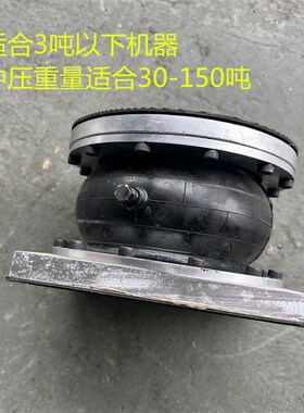 冲床减震器裁断机鞋机水泵风机避震脚垫机床阻尼空气垫设备隔振台