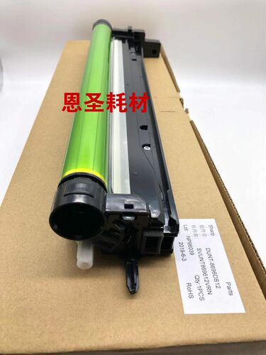 原装夏普MX2600 2601 3101 3100 4101 5001硒鼓 鼓组件 鼓架 套鼓
