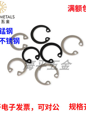 65Mn锰304不锈钢GB893孔用弹性挡圈A型卡簧内卡孔卡C型卡环8-50