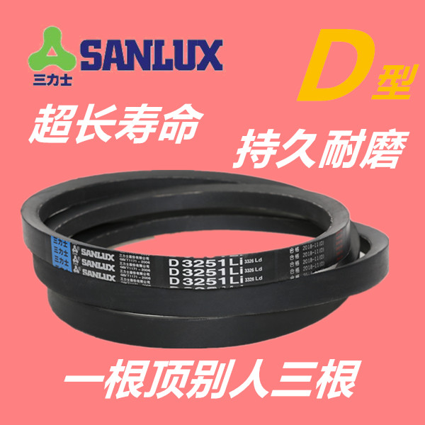 三力士角带D3962D3988D4000D4013D4064D4089D4115D4166D4200D4267