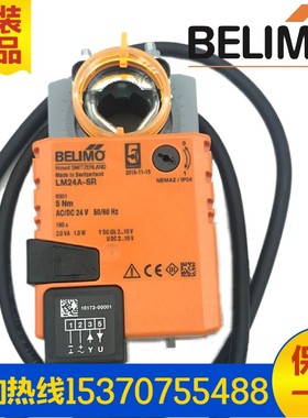 BELIMO搏力谋电动风阀执行器LM24A-SR  NM24A-SR  LM230A NM230A
