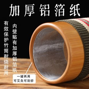 艾绒专用竹筒灸竹制艾灸仪器家用手持艾绒筒控烟圈粗艾灸罐艾灸盒