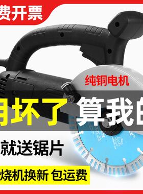 开槽机无尘水电安装工程一次成型全自动墙壁线槽切割机神器