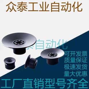 B20MTN MTS ZP2 SMC扁平形真空吸盘ZP2 B30MTS B15 B25 MTGN B10