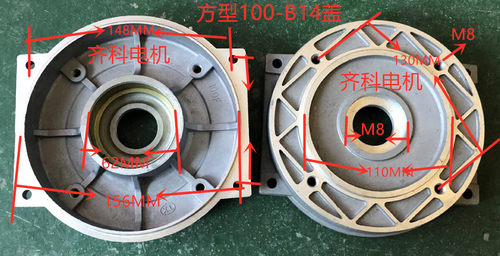减速电机端盖/YE2-100/YX3-100方型电机铝端盖/三相电机门盖