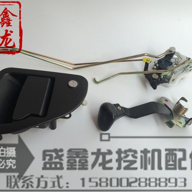 挖掘机配件 卡特E320C/320D挖掘机驾驶室驾驶楼门锁总成 锁块拉手