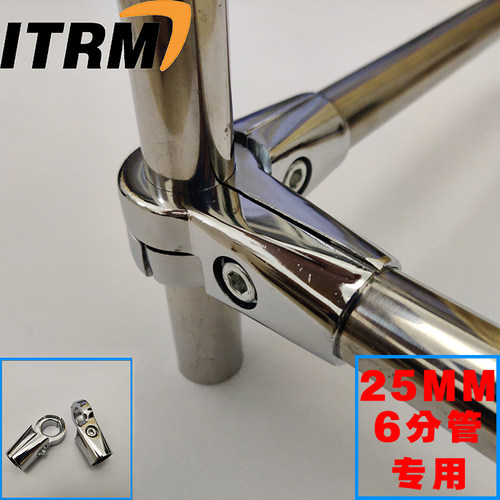 25MM6分不锈钢管可活动旋转三通连接件五金配件