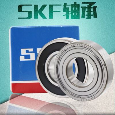 SKF 轴承 6000 6001 6002 6003 6004 6005 6006 ZZ RS1