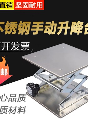 贴墙仪平地仪水平仪升降台铝合金红外线支架平台铺地砖配件专用