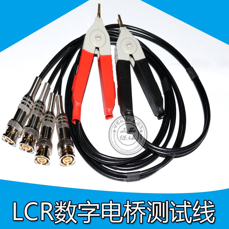 1062,1061电桥线LCR电桥测试线/  测试夹图片