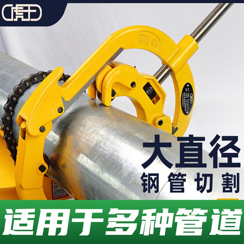 管道割刀防爆手动钢管切管器环形消防管道石油铁管切割器重型