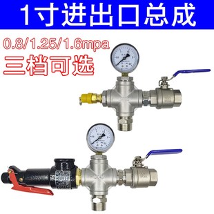 1.6mpa空压机油水分离器过滤器总成16公斤四通安全阀不锈钢补芯