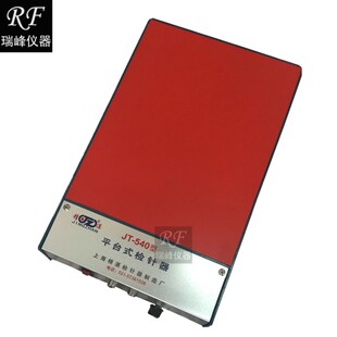 精湛智能平台式检针机断针微小铁质金属残留探测验针器衣物检针仪