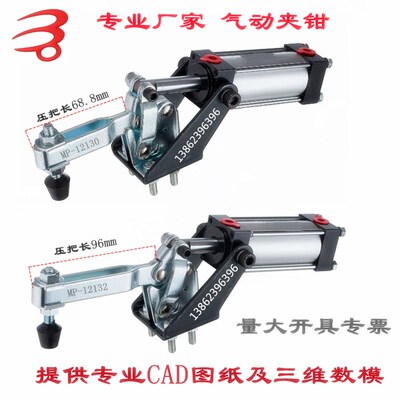 气动快速夹具肘夹钳夹紧器快夹HS CH GH MP-12130-AS 12132-AS