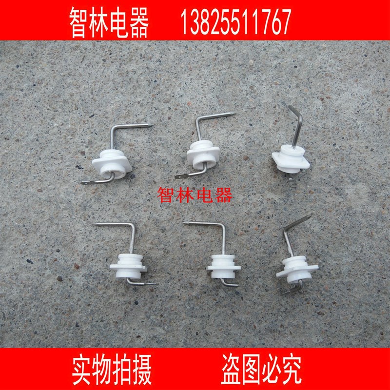 适用万和 JSQ32-16P3 10SV56 ST56 16P5测火针 反馈针 火焰针