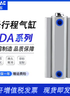 100亚德客薄型长行程175气缸SDA25/32/40/50/63/80X110X120X150SB