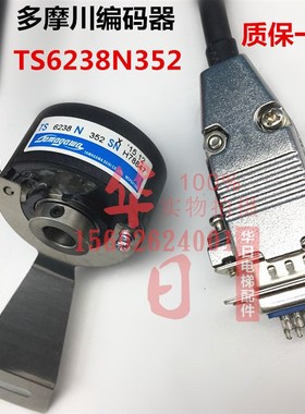 日立SF2同步门电机进口多摩川编码器TS6238N352