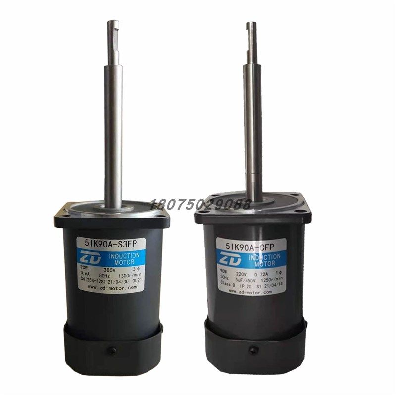 中大90W长轴电机5IK90A-S3FP/CFP光轴离心风机/耐高温烤箱回流焊