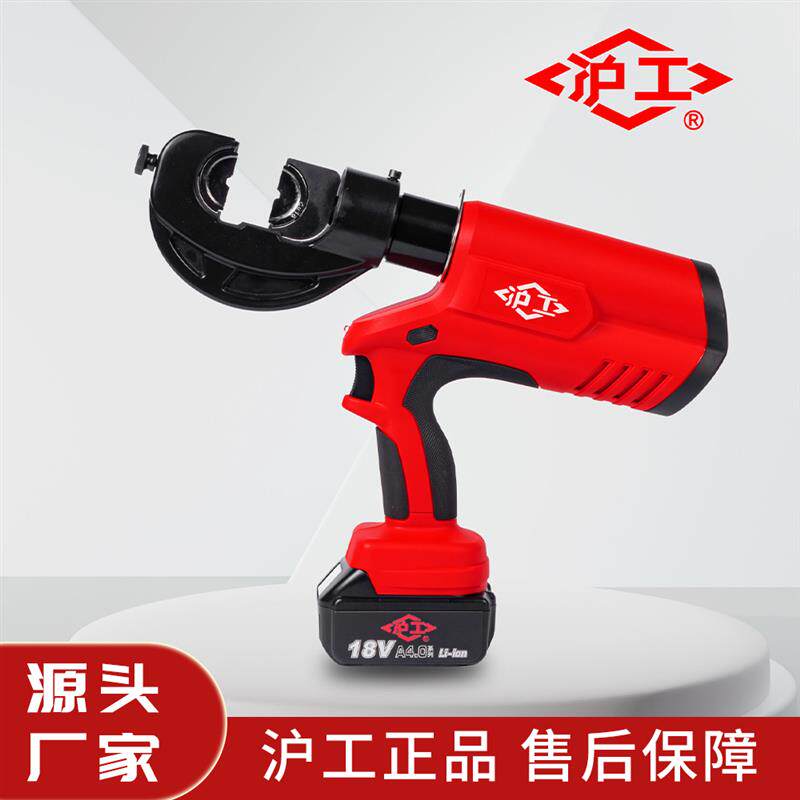 沪工工具液压锂电压接钳EG/EZ系列合金钢便携充电铜铝鼻端子压接