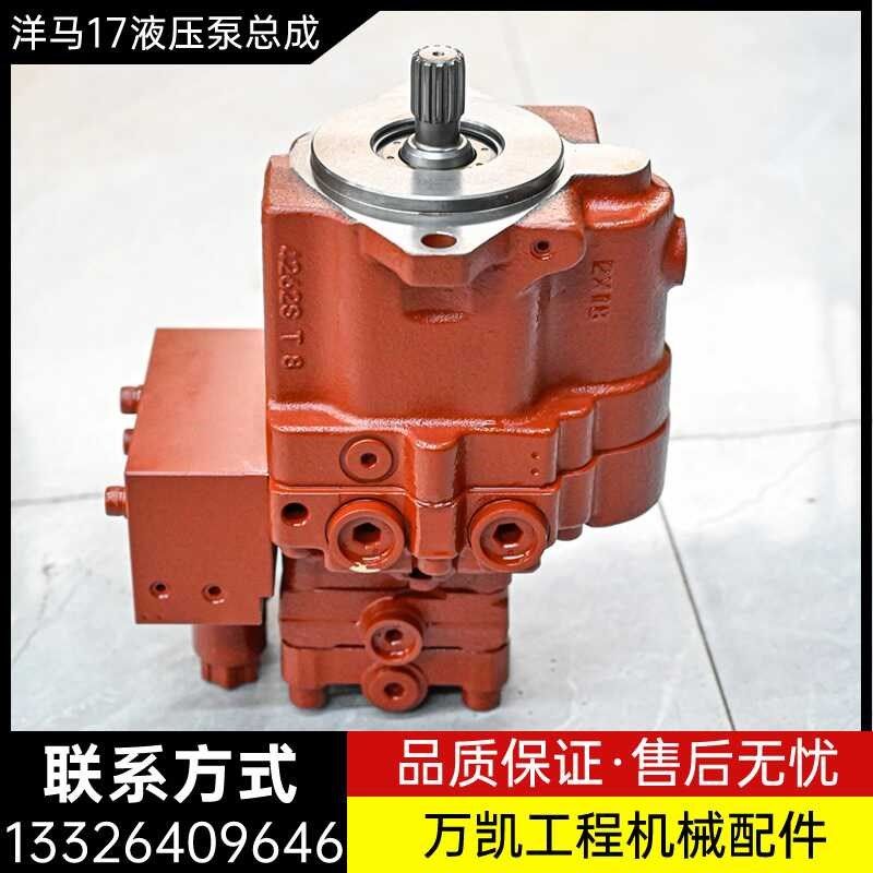洋马17 22 27 30 33原装全新KYB液压泵主泵柱塞泵总成 挖掘机配件