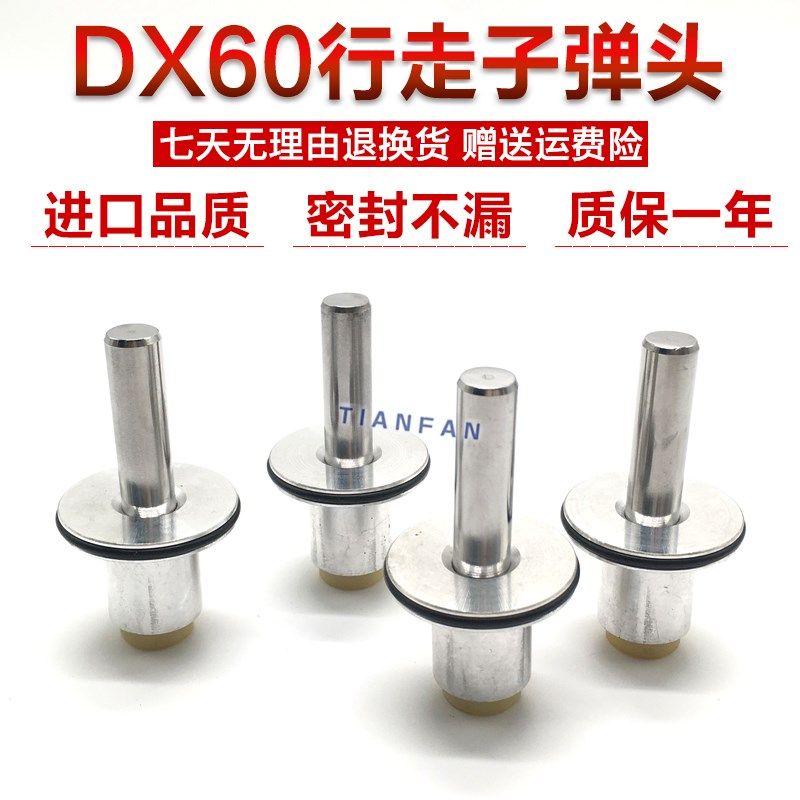 挖掘机配件 斗山大宇DX60 大宇DH80GO行走脚踏阀行走子弹头