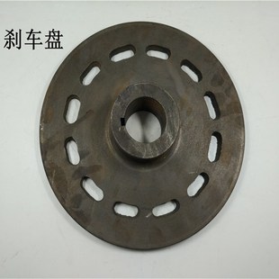分条切纸机 瓦楞纸板纸箱制动盘 刹车盘 空压碟式制动器碟 磨擦片