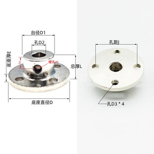 碳钢法兰联轴器D22 连轴器连接器轴承