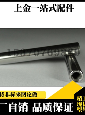 内螺纹圆柱销MSTM20-40 45 50 60 70 80 90100110120定位销