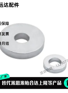 C-WSSA6/8/10/12/14/15/16/20/25/30-3/4/5/6/8-1/2/3/5 金属垫圈