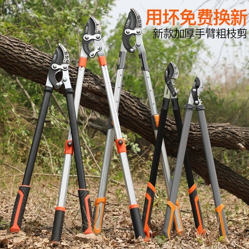 德国粗枝果树剪枝剪刀大力绿化修枝剪树枝园林专用强力剪子花木枝