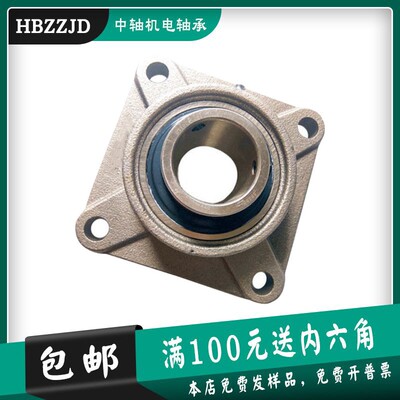 304 440不锈钢外球面方形带座轴承 SUCF201 202 203 204 205 206