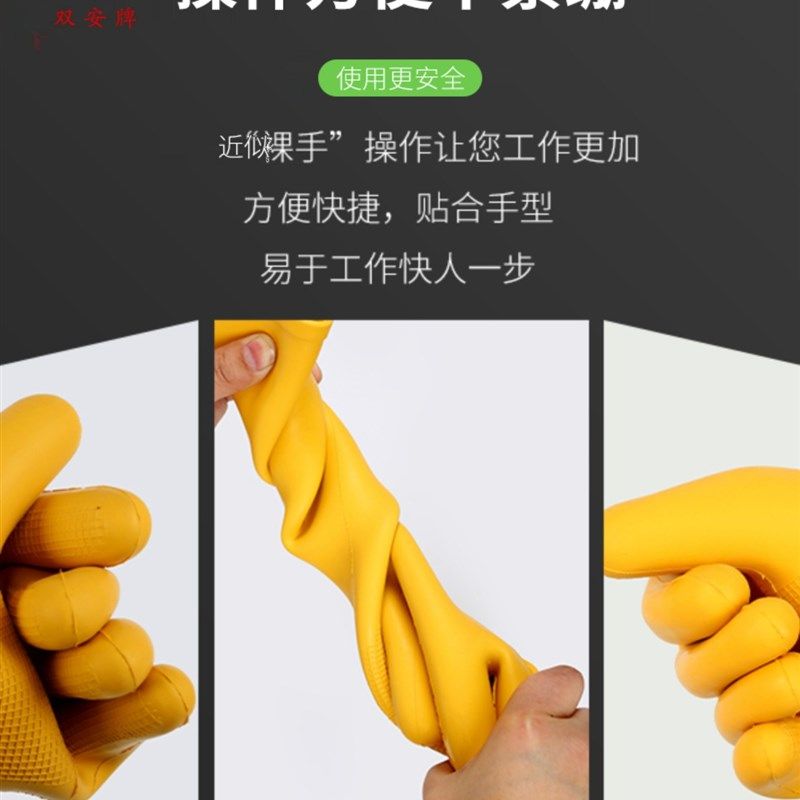 双安牌正品高压绝缘靴绝缘手套电工专用00级500V12KV20KV25KV35KV,金属材料及制品,金属丝/绳/缆,淘宝优惠券,粉丝福利购,淘宝优惠卷