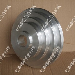 炮塔铣床主轴皮带轮_旭正铝制四层宝塔皮带轮_铣床零件配件A19