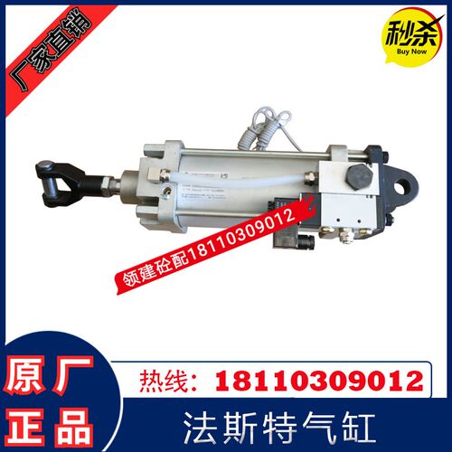方圆气缸LZEF100*150-MP2 F80*250  FAST法斯特LCZ80*250-MP2-Y