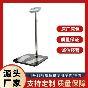 SL-031人体综合测试仪手环手腕带检测仪双脚防静电鞋ESD门禁闸机