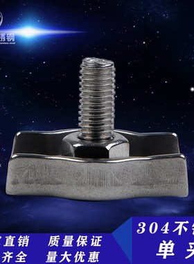 304不锈钢 钢丝绳单夹 双夹 刹车线夹头卡头紧固夹绳卡装饰夹线卡