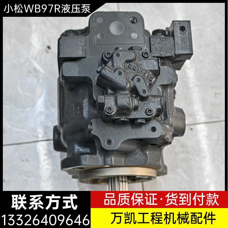 小松装载机WB97R液压泵708-1U-00161风扇泵主泵柱塞泵 挖掘机配件