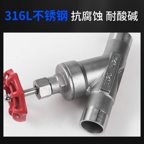 316L不锈钢手动焊接角座阀Y型蒸汽高温手动截止阀DN15 20 25 32